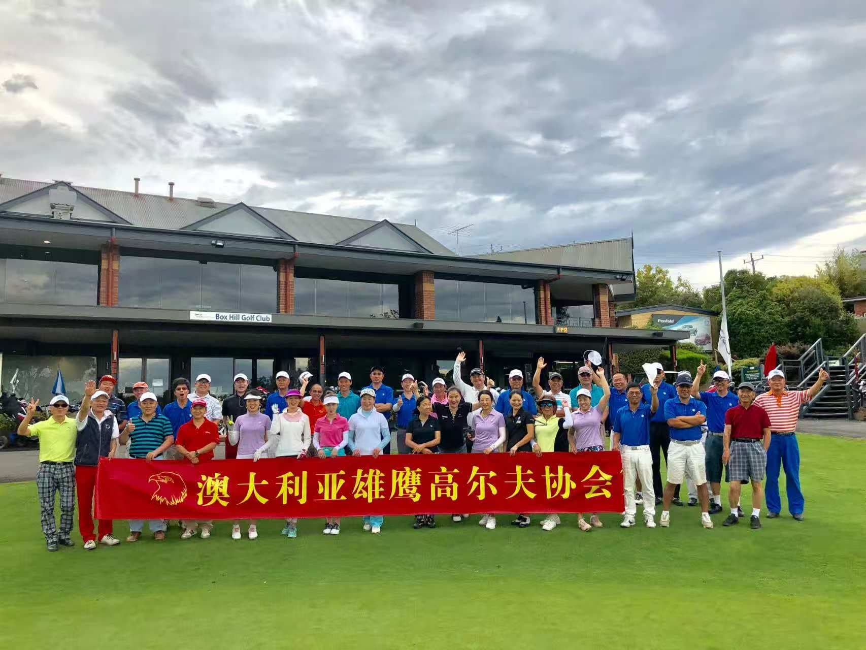 鹰队老照片有奖征集