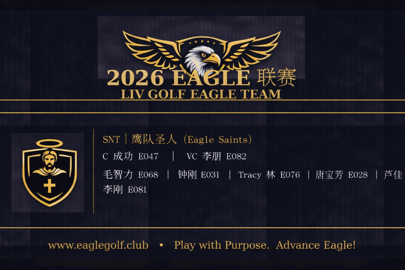 联赛分队更新|转会结果公告